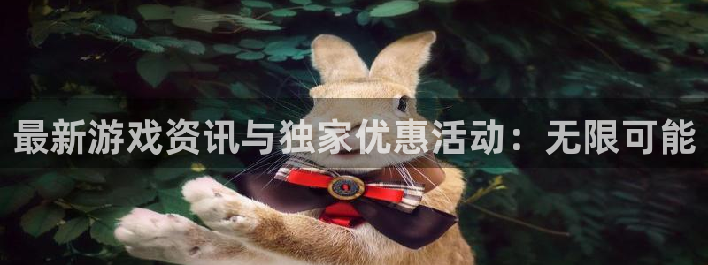 长征娱乐十.3.3.4.8.2入口